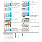 2013年度大学暦